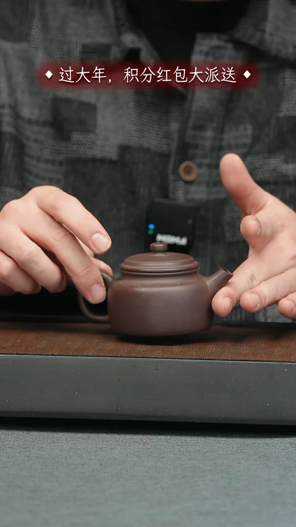 【闪购商品】紫砂茶壶五堂 德钟130cc(大嘴）