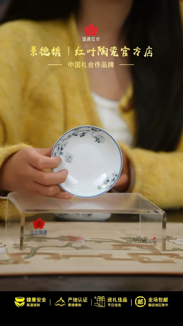 1个正价兰木棉3.5寸味碟