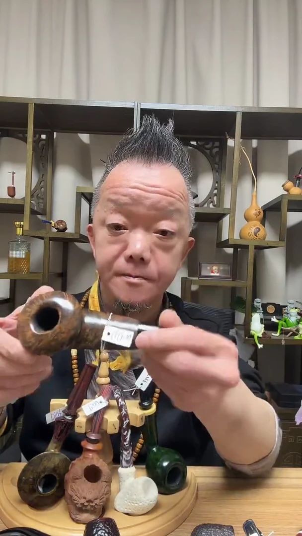 纯手工石楠木烟斗