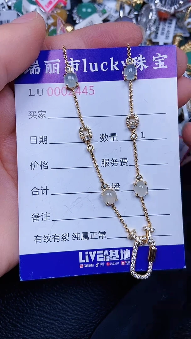 颈饰银S925镶嵌翡翠0045