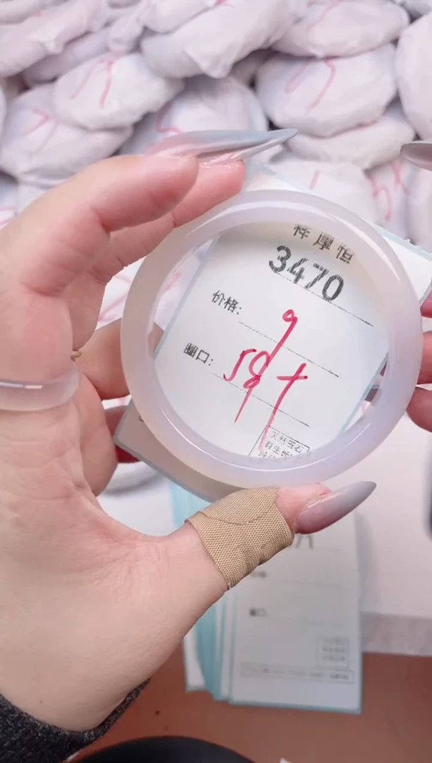 【闪购商品】玛瑙/玉髓手镯未镶嵌3470