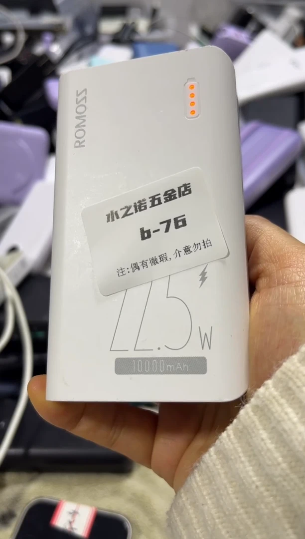 10cm南**兵数码周边b-76