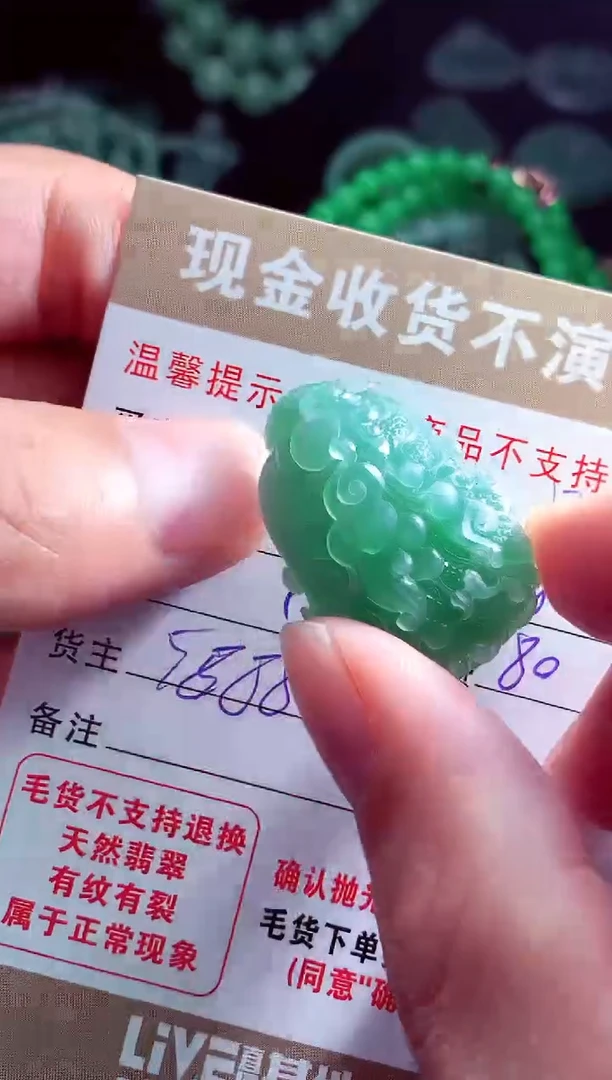 未镶嵌定制翡翠只***?翡翠毛货定制d
