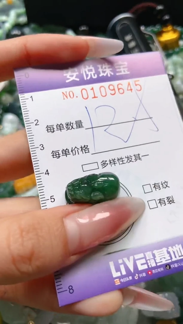 【闪购商品】翡翠颈饰未镶嵌闪购0109645多样性发其一