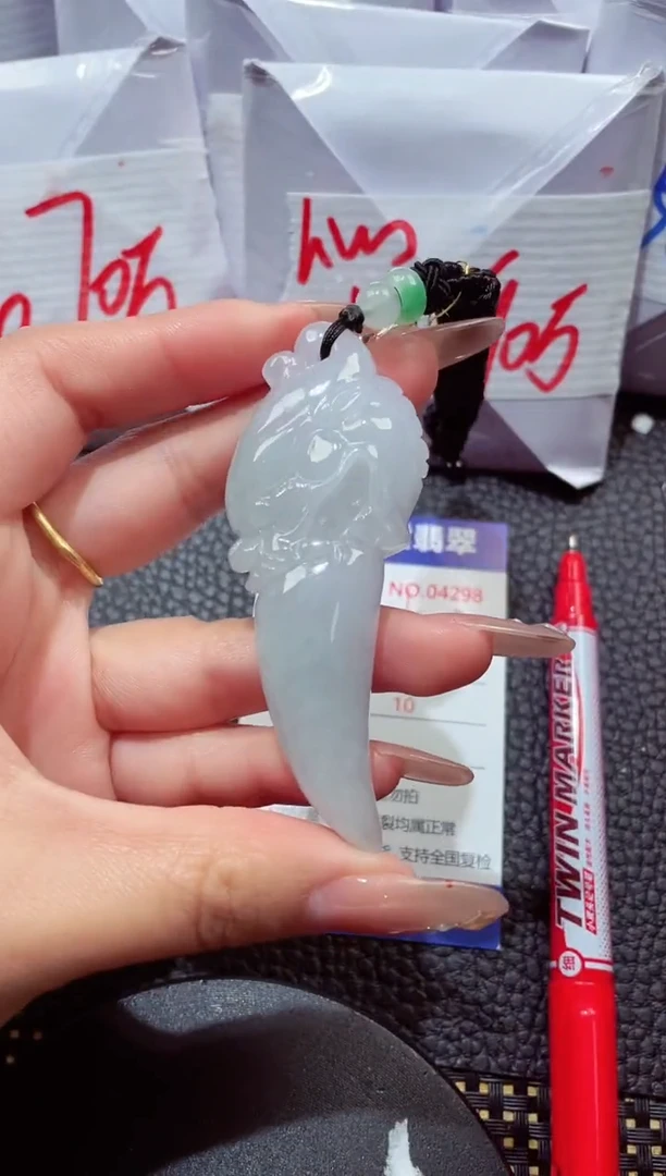 颈饰未镶嵌翡翠20260104