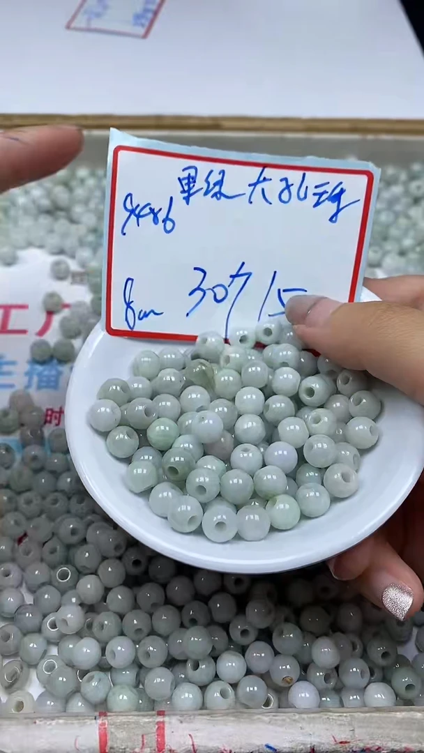 手饰翡翠未镶嵌9456果绿大孔珠8mm30颗15元