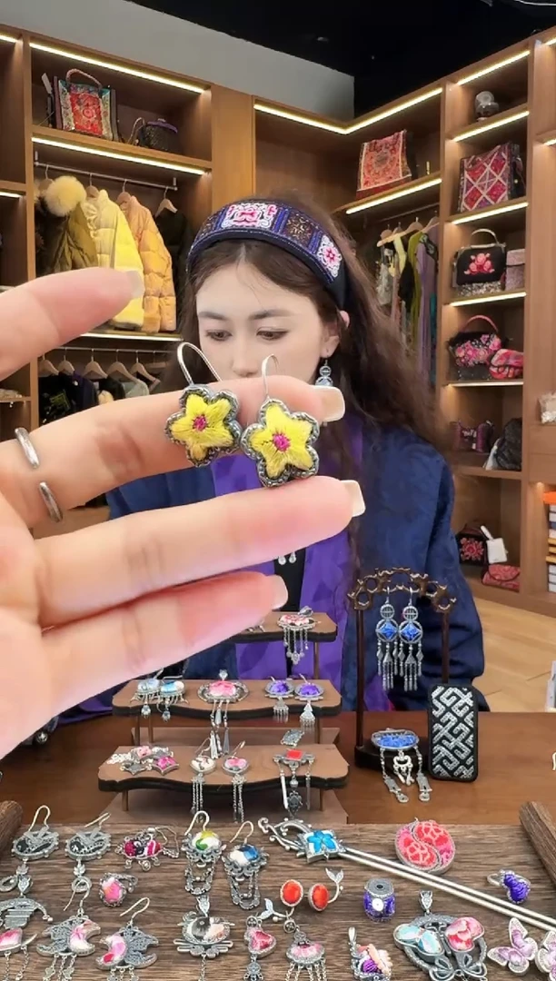 【闪购商品】织绣41黔东南苗族刺绣