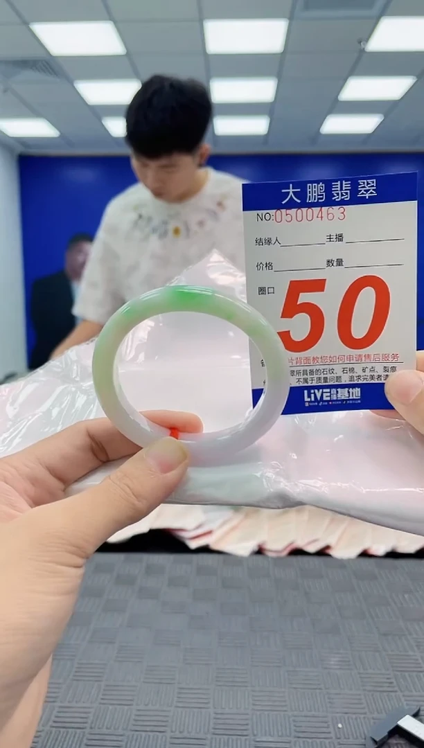 翡翠手镯未镶嵌 AAAAAAAAAAAAAAAA