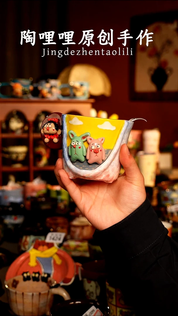 陶哩哩原创手作陶瓷0448