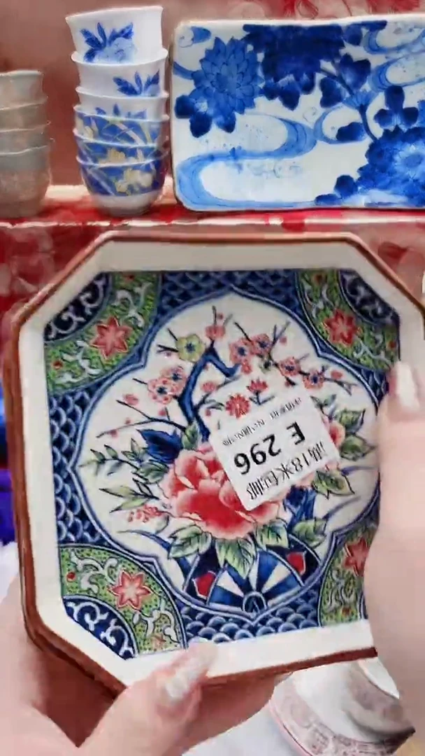 g*E296***************