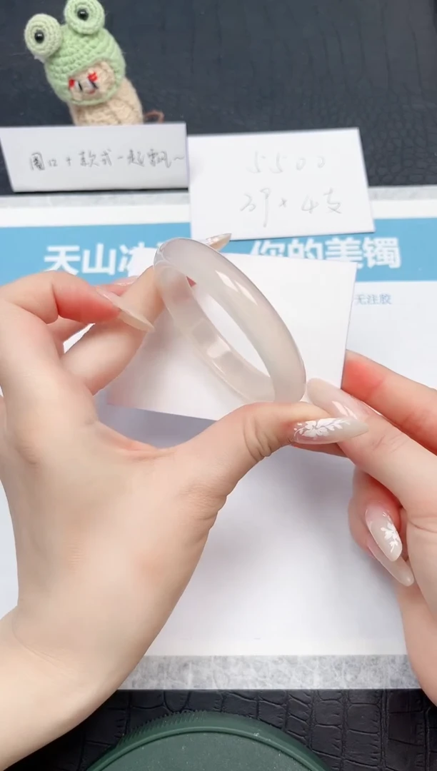 【闪购商品】石英质玉手镯未镶嵌39-54.2