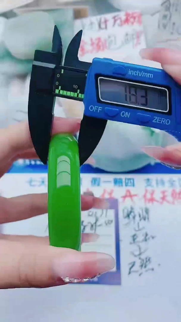 【闪购商品】石英质玉手镯未镶嵌D171-58-60