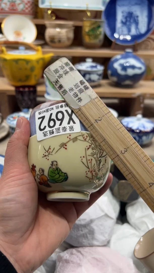 瓷片m****u瓷片------X692