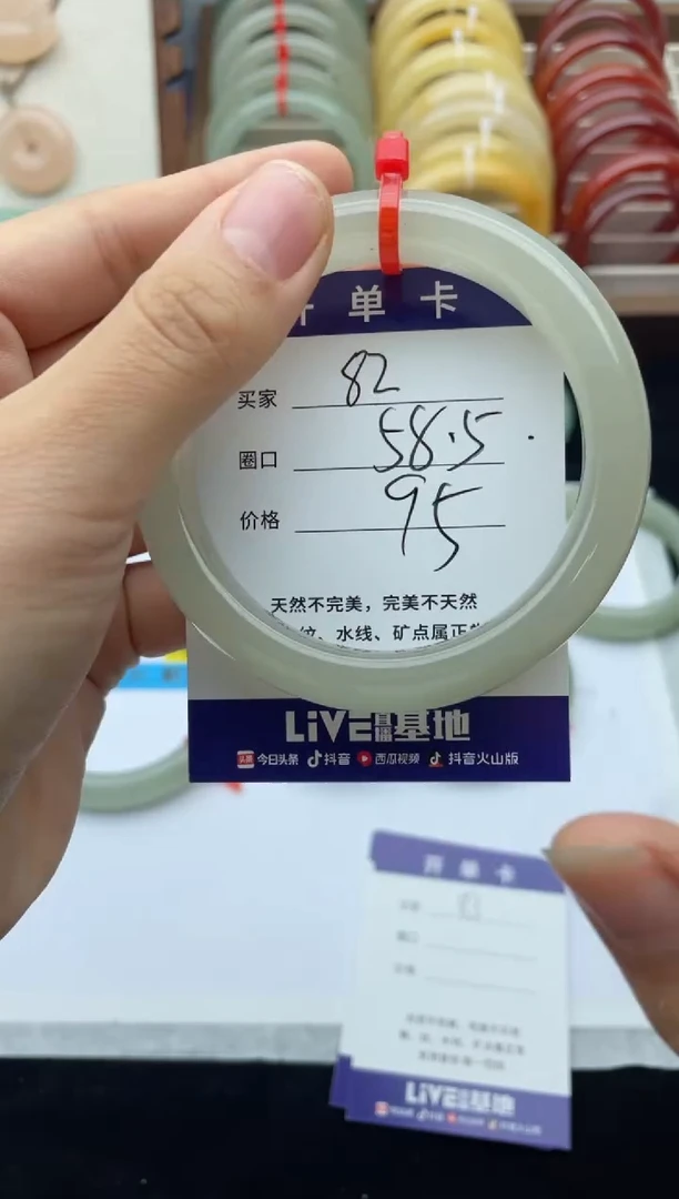 未镶嵌手镯石英质玉82