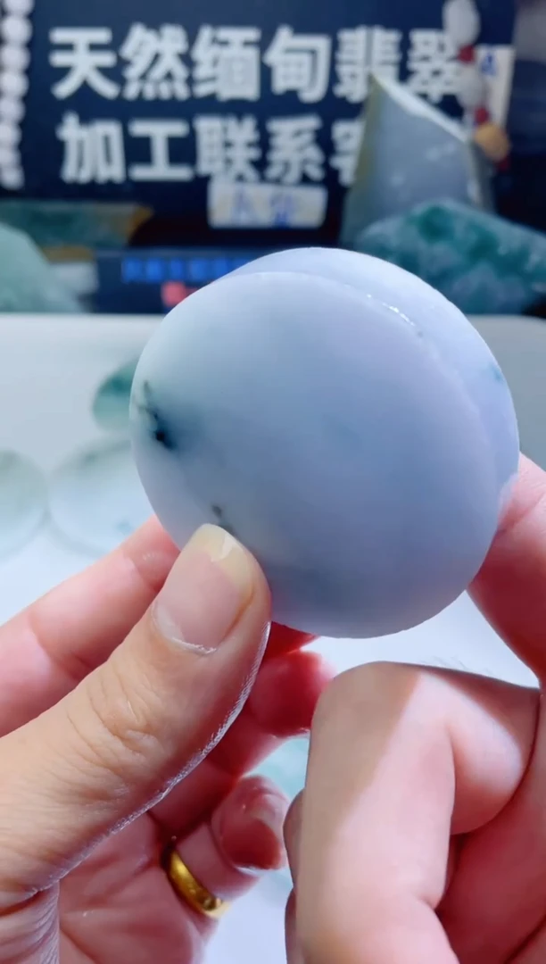 颈饰未镶嵌翡翠1410