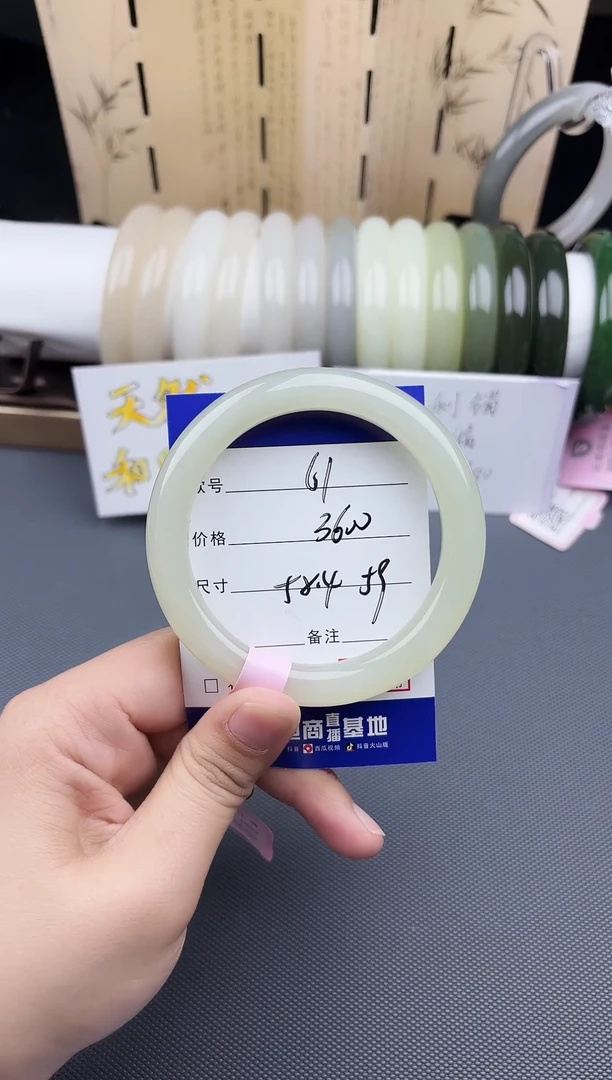 【闪购商品】和田玉手镯未镶嵌61