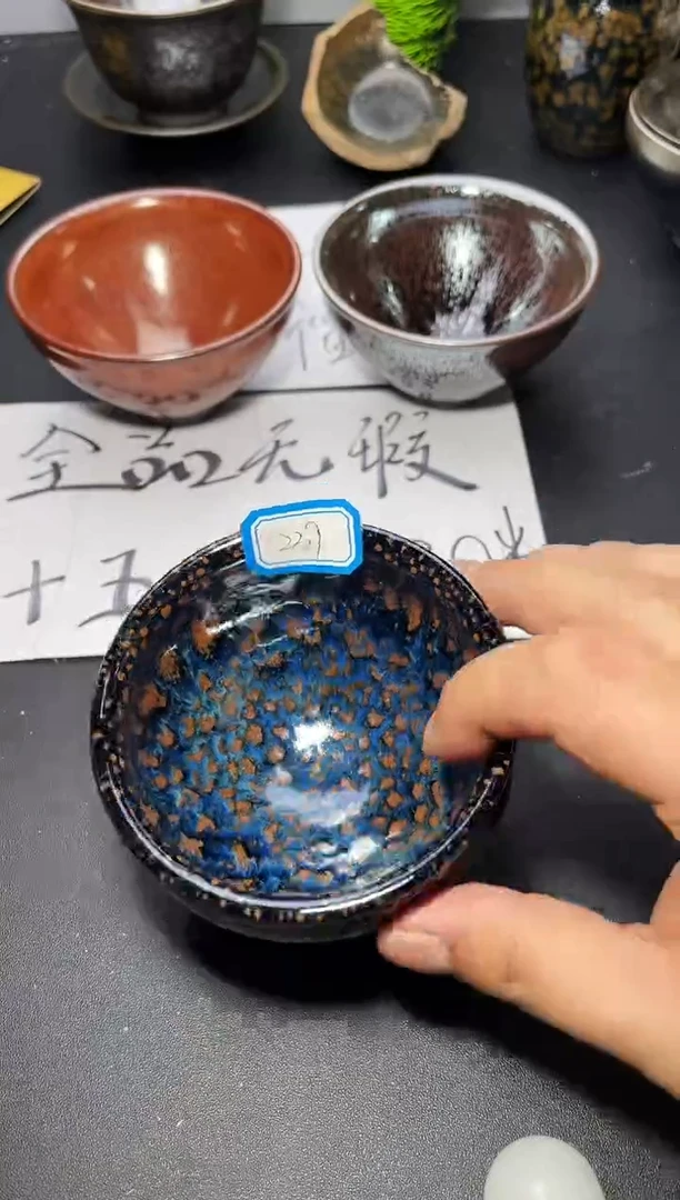 茶盏239叶紫建盏