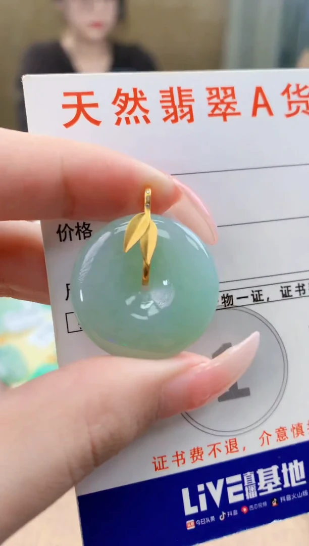颈饰18K金镶嵌翡翠天然A货翡翠挂件