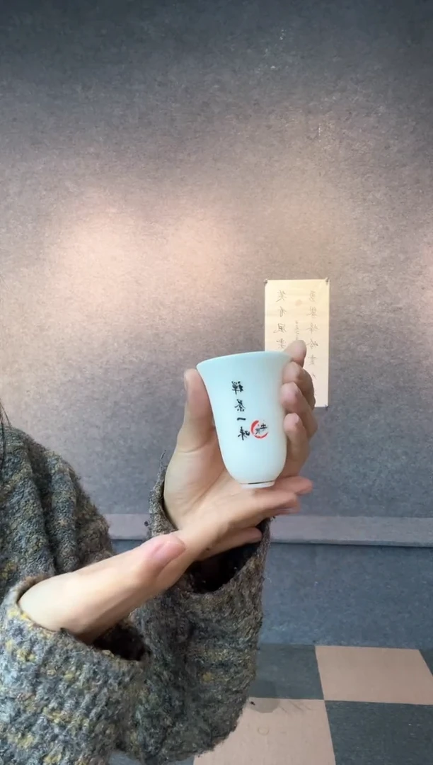 【闪购商品】国画周边茶杯美福利禅茶一味