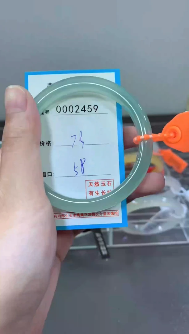 玛瑙/玉髓颈饰未镶嵌手镯