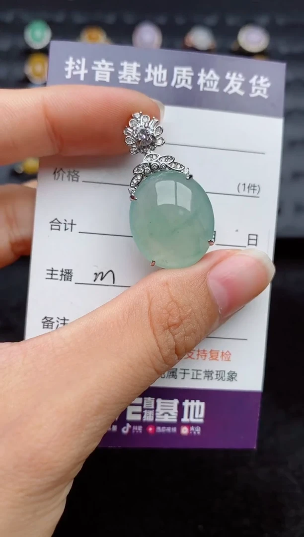 吊坠(不含链)银S925镶嵌翡翠...