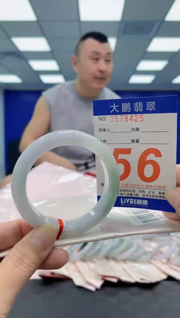未镶嵌手镯翡翠AAAAAAAAAA