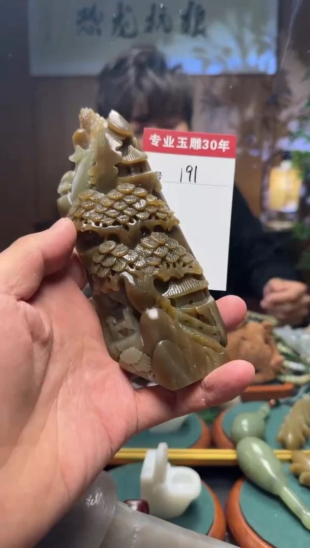 【闪购商品】和田玉挂件未镶嵌191