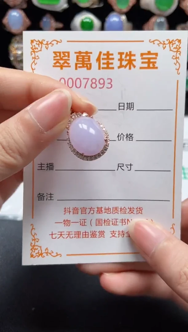 颈饰银S925镶嵌翡翠7893