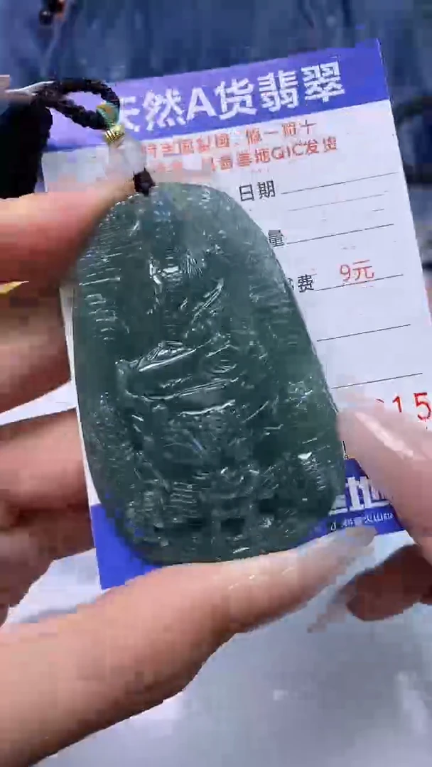 【闪购商品】翡翠颈饰未镶嵌A货翡翠8215