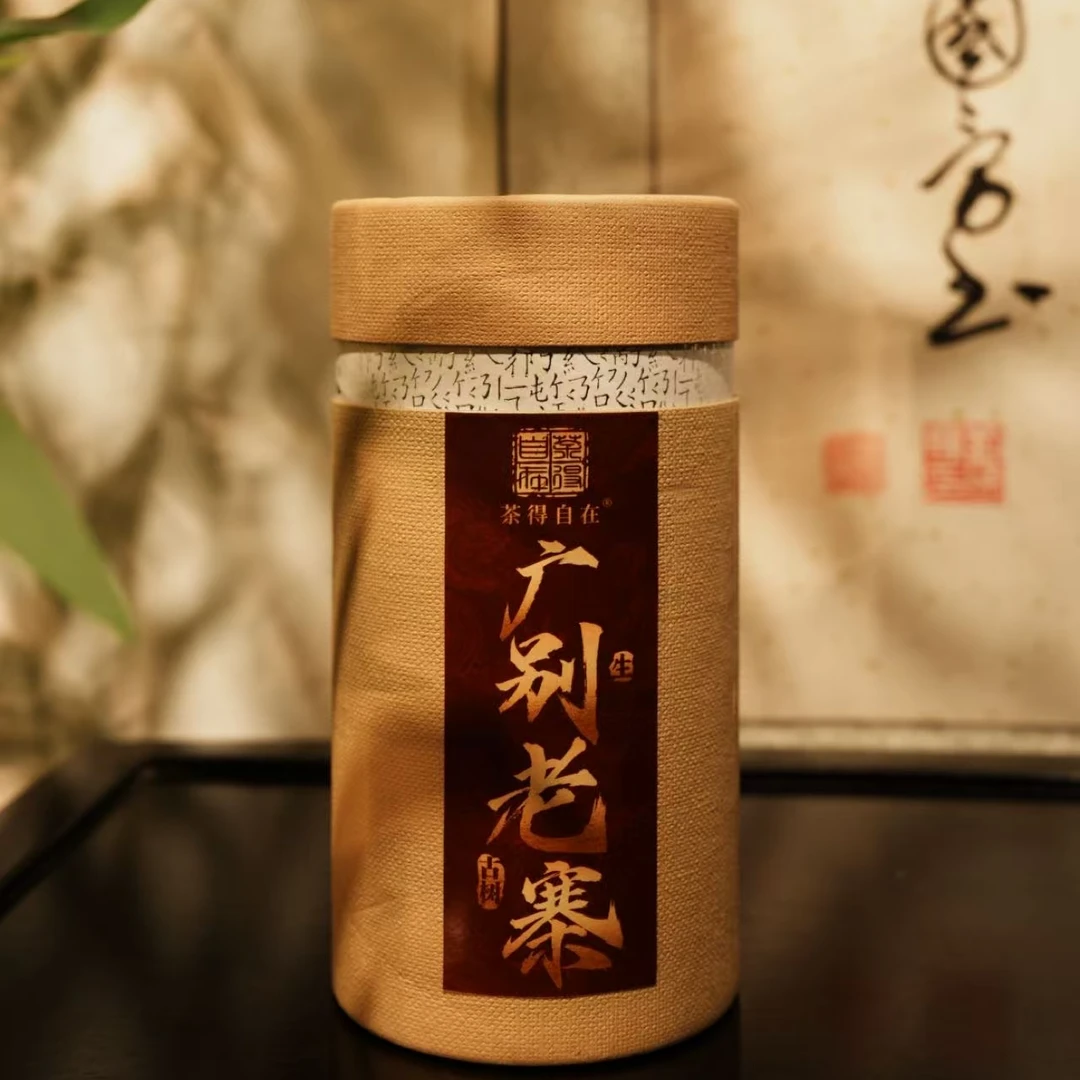 2023年 广别老寨 头春古树 生茶 100g 散茶 罐装