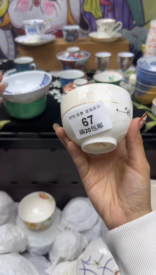 瓷片茹小太阳小小小太阳067