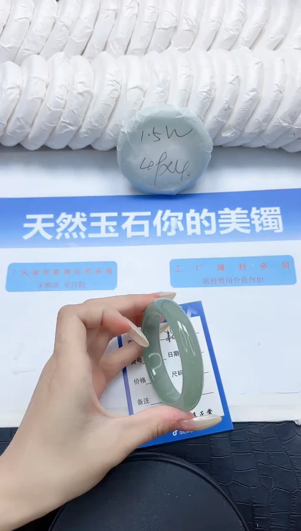 石英质玉手镯未镶嵌88-54