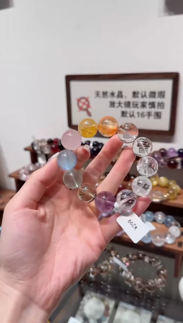 未镶嵌手串水晶）拍4单发一串 拍1单发单珠 多样性发货