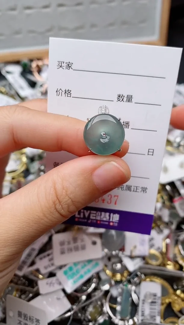 银S925镶嵌戒指翡翠.