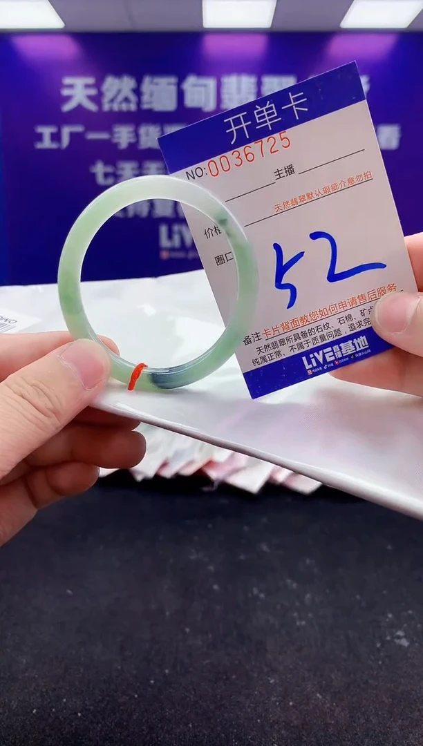 未镶嵌手镯翡翠AAAAAAAAAAAA