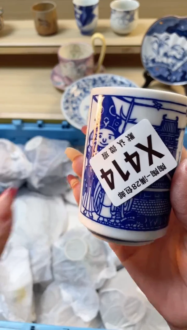【闪购商品】杯瓷器瓷器瓷器瓷器X414
