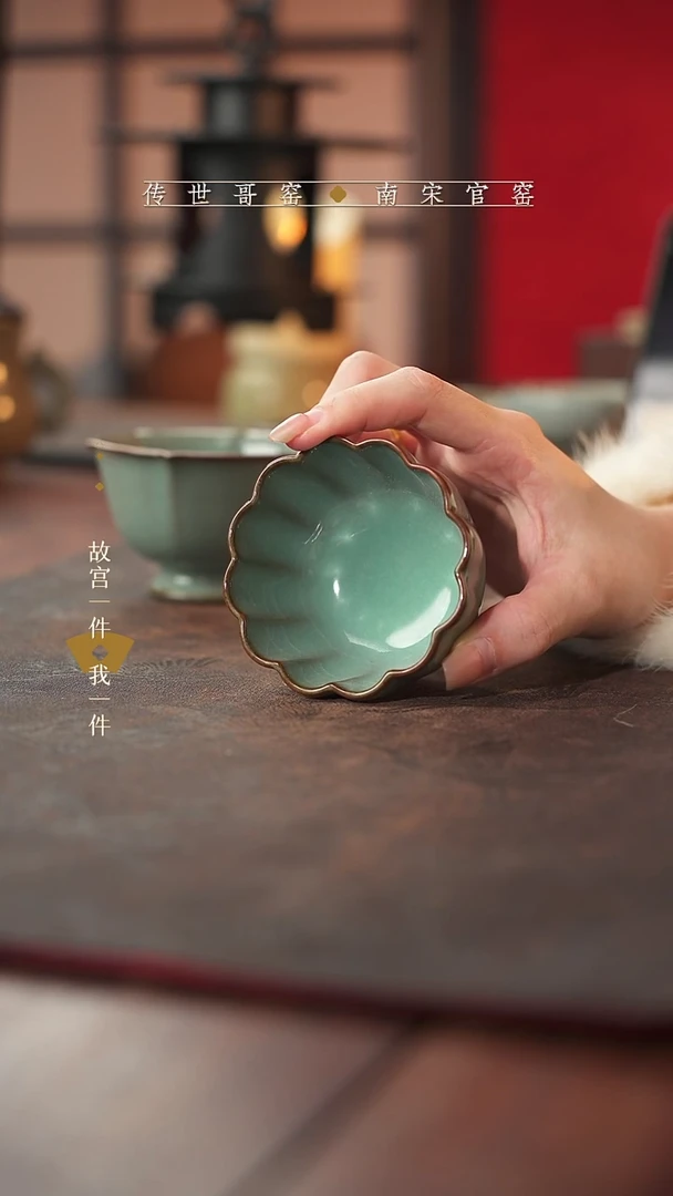 龙泉青瓷青瓷主人杯