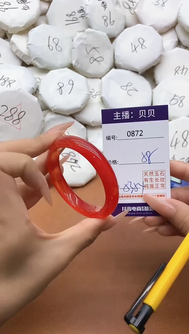【闪购商品】玛瑙/玉髓手镯未镶嵌0872