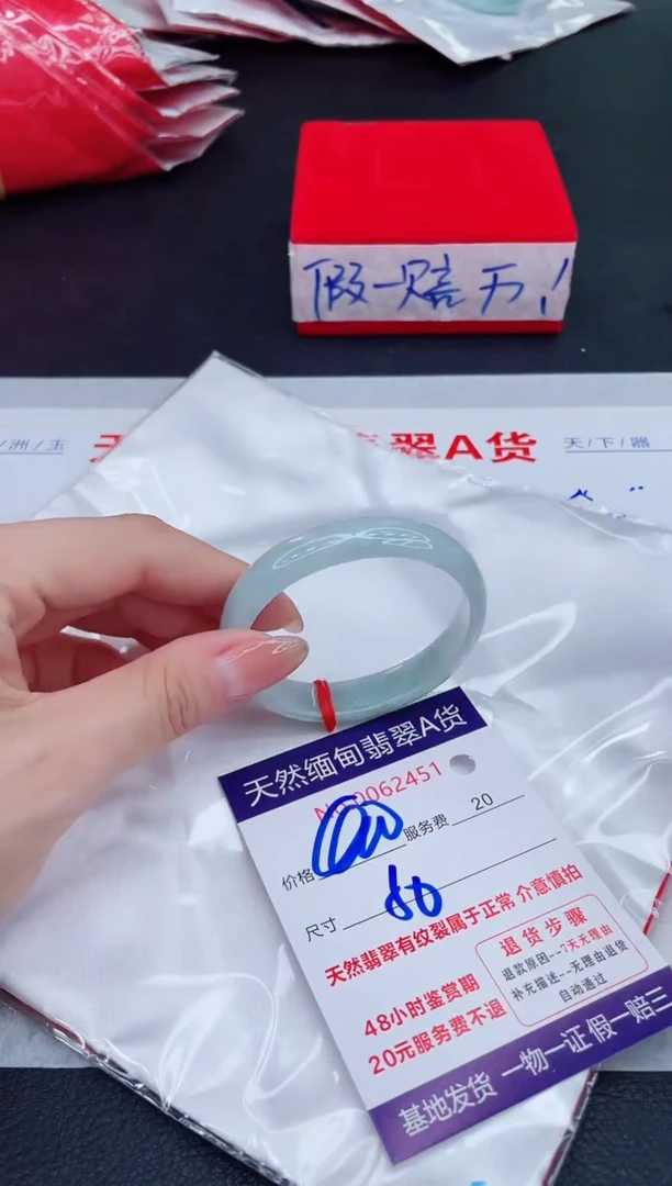 未镶嵌手镯翡翠400.00