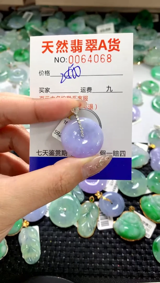 颈饰18K金镶嵌翡翠1111111111111111