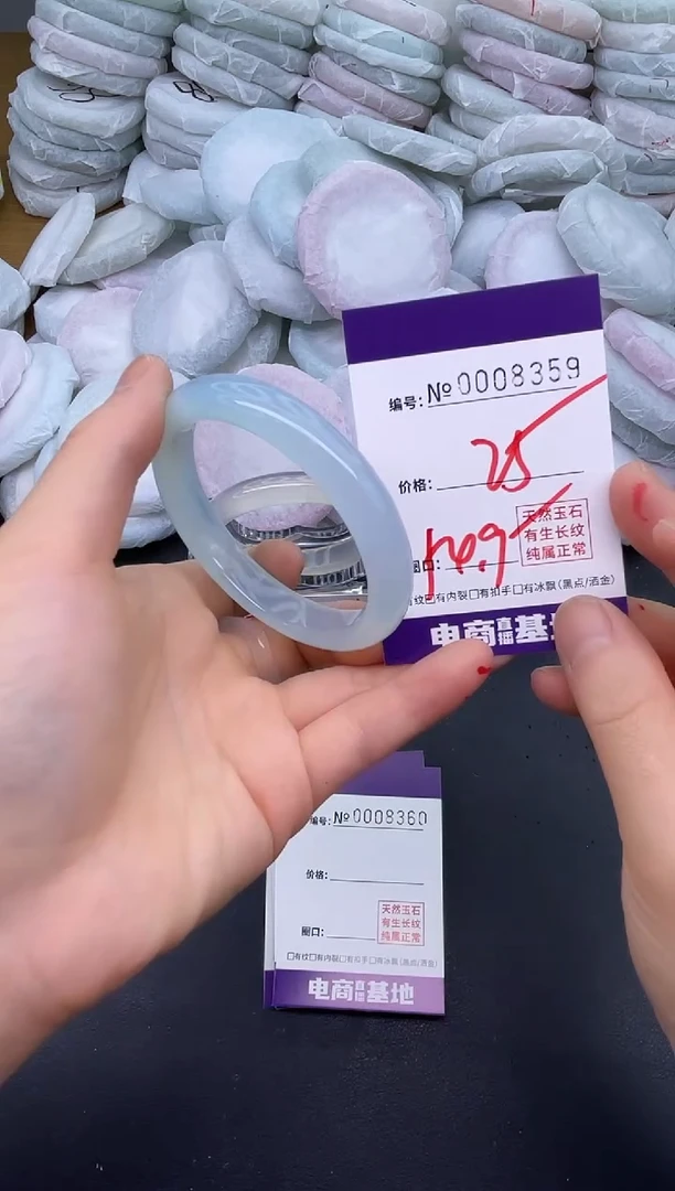 玛瑙/玉髓手镯未镶嵌8359