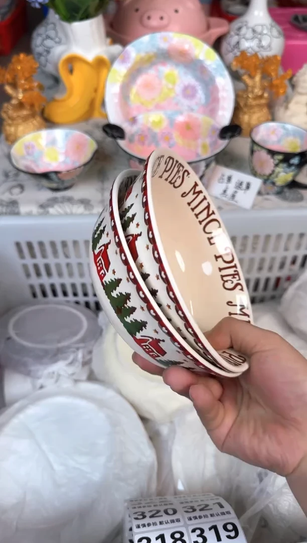 瓷片313默认微瑕15包邮库存1件