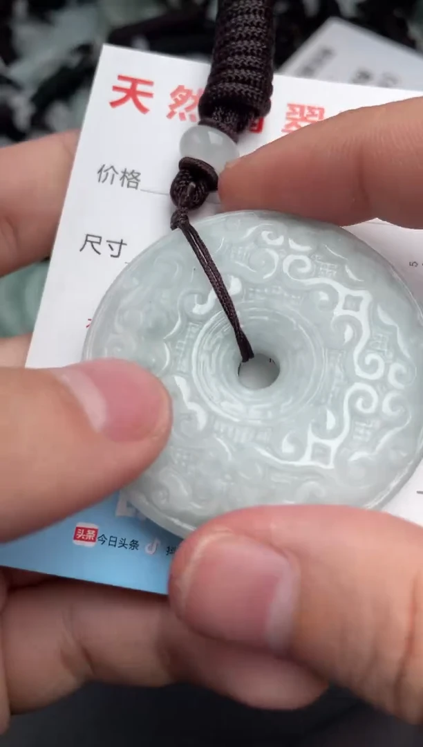 【闪购商品】翡翠吊坠(不含链)未镶嵌1