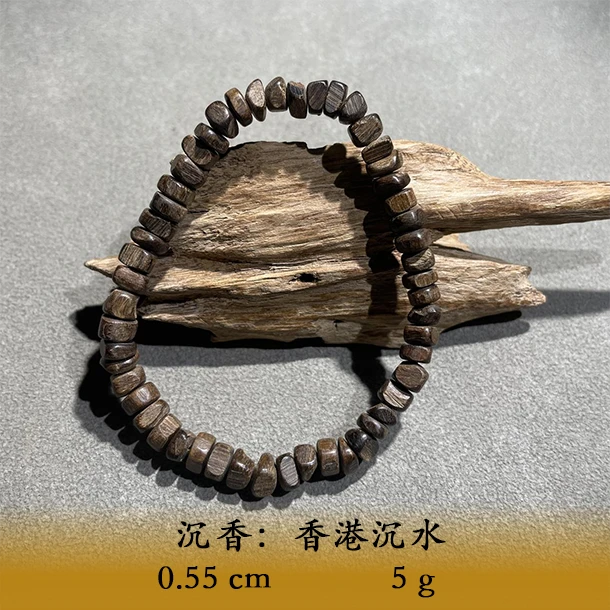 LSQL天然野香港沉水C129