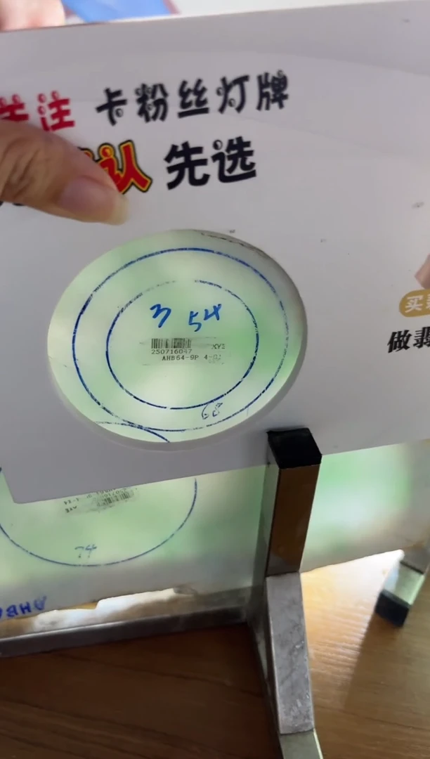 定制翡翠定制手镯不退不换未镶嵌梅****?多样性定制手镯不退不换