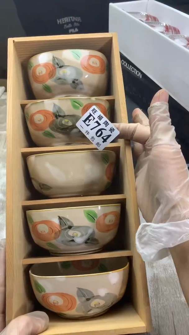 【闪购商品】瓷片旺福家陶瓷甄选