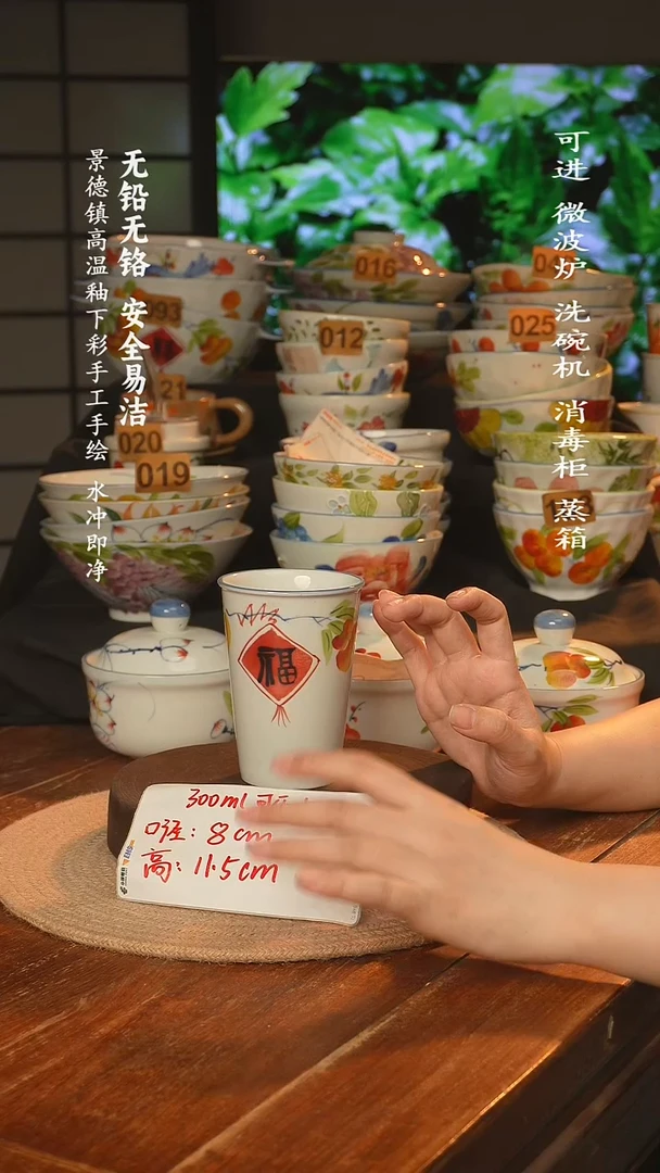 瓷景德镇高温瓷釉下彩手绘陶瓷