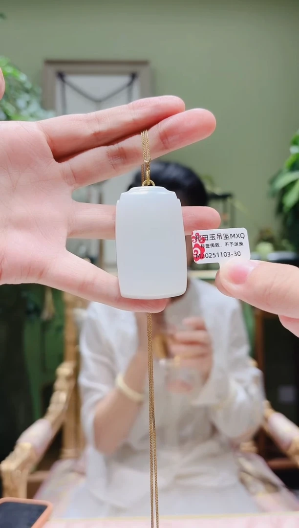 颈饰未镶嵌和田玉月**和和田玉吊坠MXQ1103-30