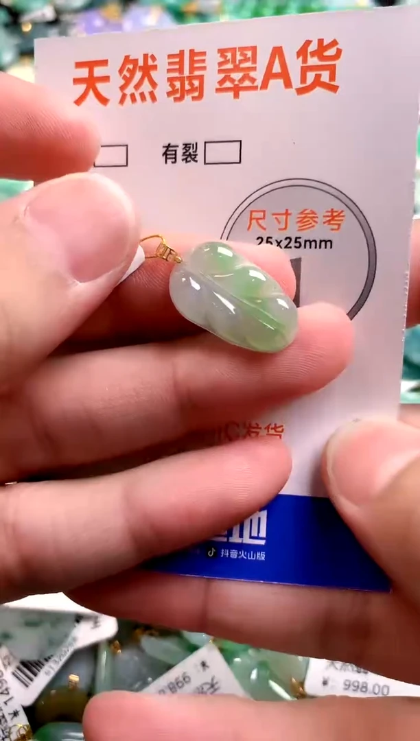 颈饰18K金镶嵌翡翠0650688929