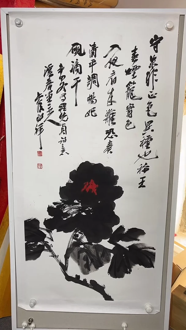 国画艺术家国画作品110